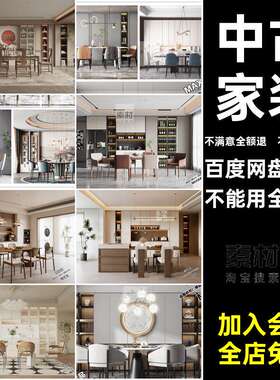 意式背景墙餐厅中古法式轻装修装潢设计效果图法式装修饭厅奢家装
