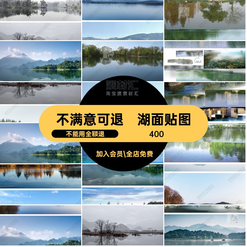 效果图湖面PSDPS景观素材公园水滨水面背影倒影PSD湿地背景贴图