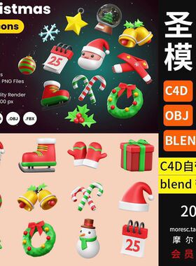 C4Dblender圣诞元素袜子帽子手套日历铃铛obj模型素材附pngMX478