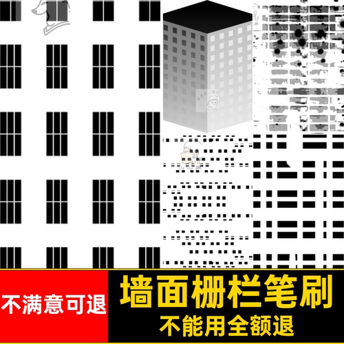 景观建筑笔刷窗户城市ps墙面栅栏Procreate款灯火素材