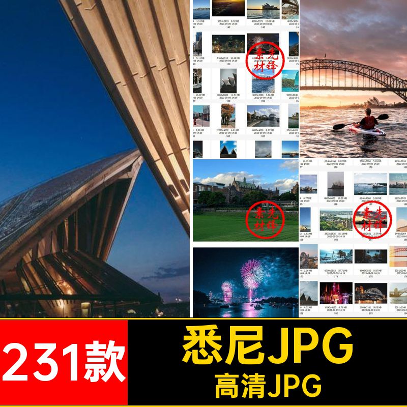 悉尼JPG澳大利亚打卡231款自然风悉尼旅游风景城市自然风景照片