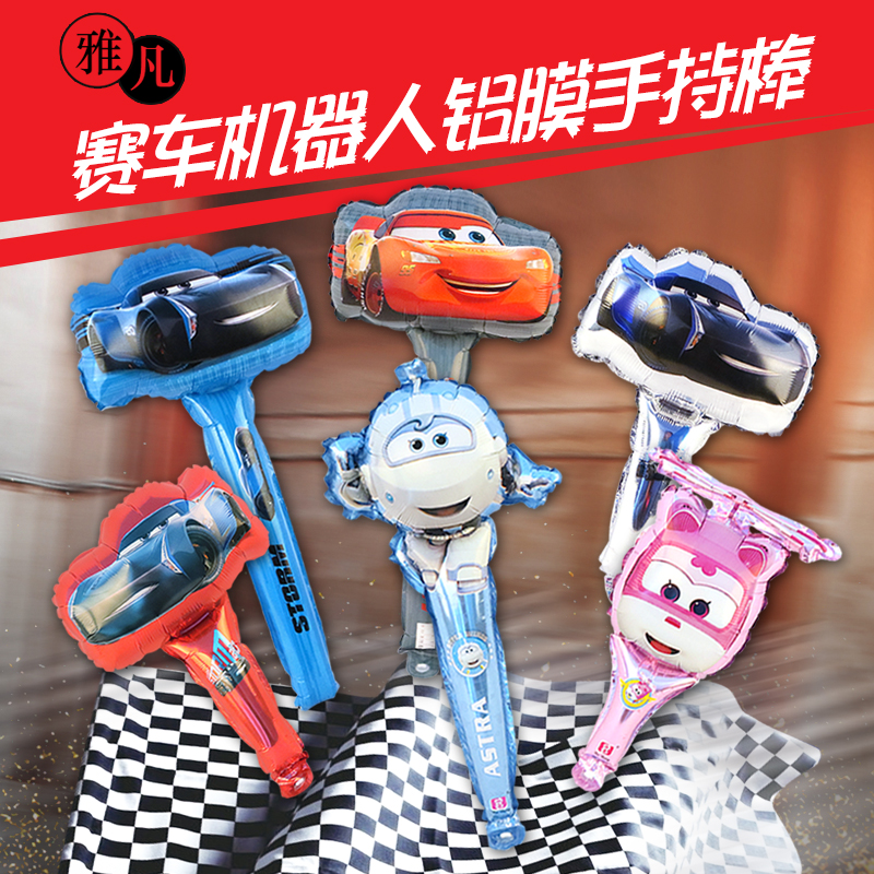 多款现货卡通超级飞侠机器人赛车跑车手持棒充气棒玩具礼物装饰