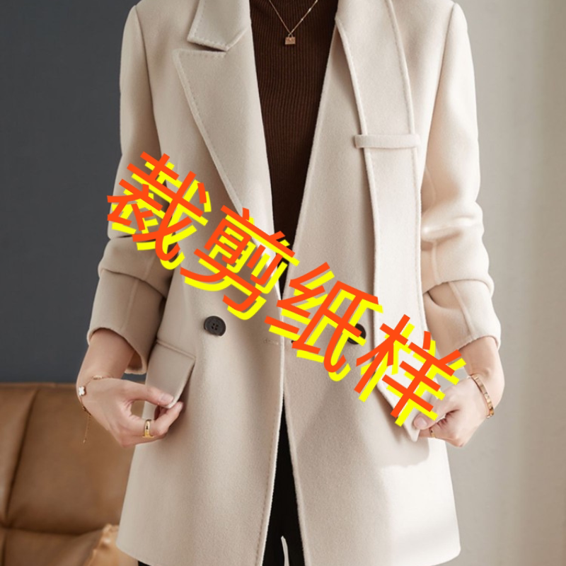时尚双面绒羊毛大衣裁剪纸样女秋冬新款设计感西装领毛呢大衣纸样
