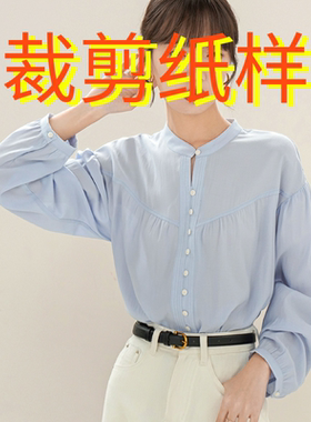 法式蓝色衬衫裁剪纸样女春季新款长袖褶皱设计感小众别致气质上衣