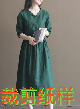 文艺复古森系娃娃领麻棉连衣裙