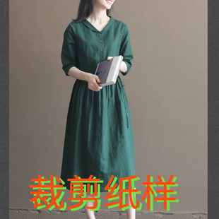 文艺复古森系娃娃领麻棉连衣裙裁剪纸样大全宽松日系打底连衣裙