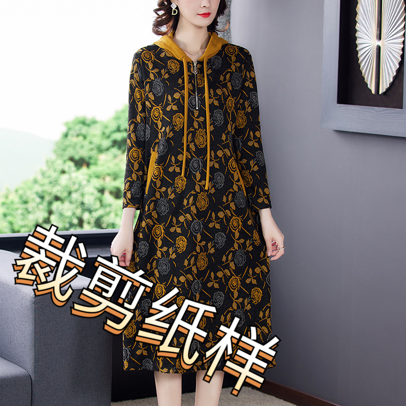 休闲连帽卫衣式连衣裙裁剪纸样女2021秋冬新款宽松显瘦遮肉中长女