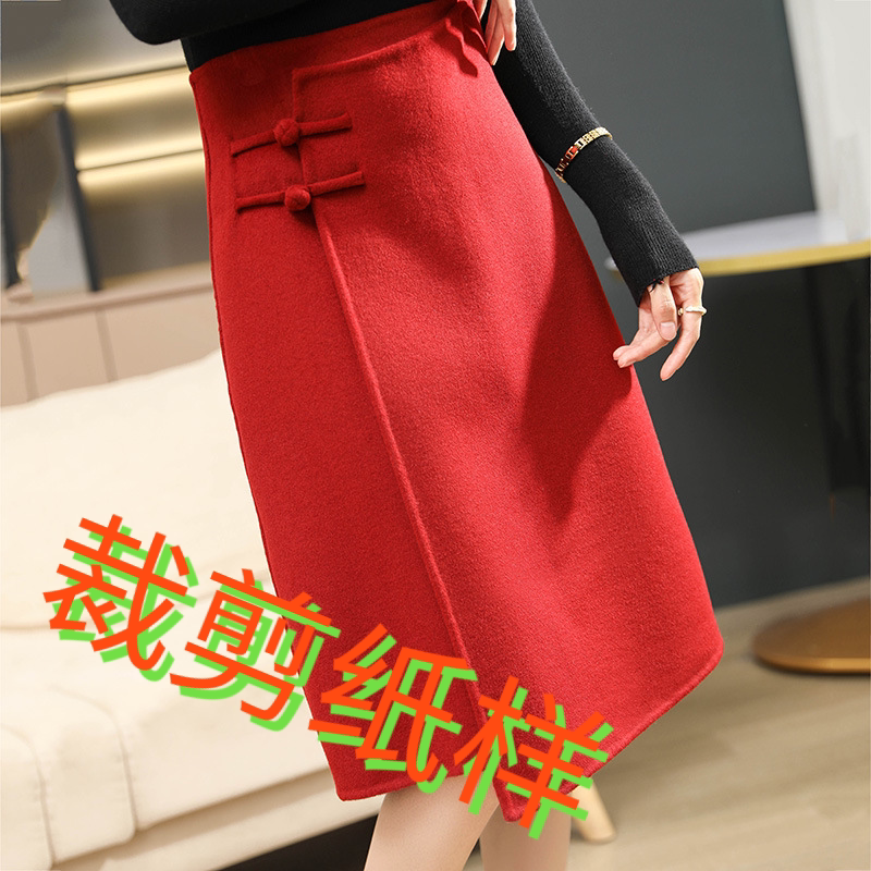 新款双面毛呢裙子裁剪纸样女春秋半身裙包臀中国结中长款羊毛裙