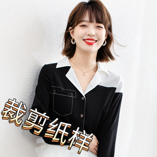 雪纺衬衫裁剪纸样女2023秋季新款法式复古长袖黑白撞色西装领洋气