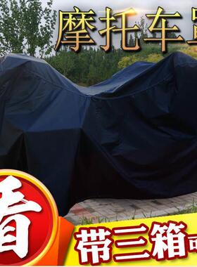 车罩适用于恒胜HS200-5A车罩厚适用于带三厢定制防雨车套车衣
