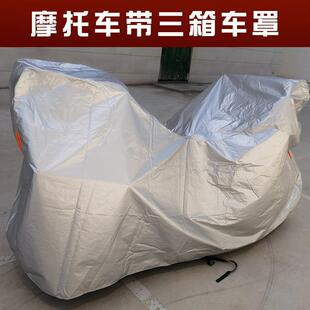 适用维斯帕vespa春天冲刺150GTS250 125LX摩托车衣车罩px150 300