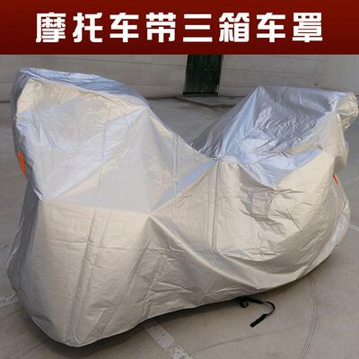 宝马S1000RR/1000R/S1000XR/HP4RACE/G310R摩托车衣车罩防晒防雨