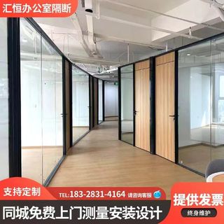 成都办公室玻璃隔断墙铝合金钢化磨砂百叶双层隔音屏风高隔断设计