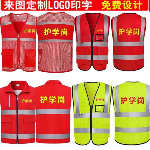 工作服马甲建筑工地新员工安全员