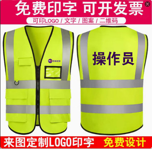 圆通操作员马甲定制圆通组长新员工  看火人工作服背心印字图案lo