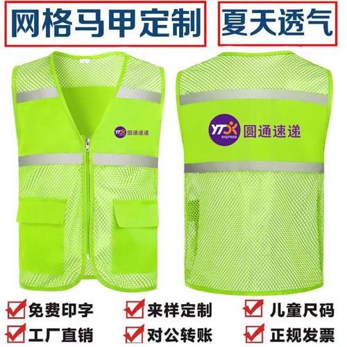 快递员工管理工服背印字图案logo