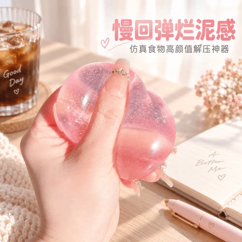蓝色苹果捏捏乐晶莹软胶