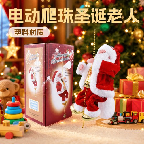 圣诞老人挂件创意挂件