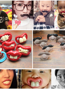 抖音同款愚人节搞笑兔牙大门牙婚礼接亲恶搞婴儿奶嘴大龅牙黑白牙