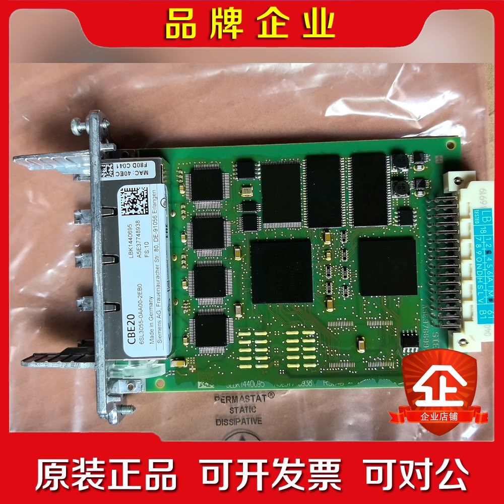 S120配件6SL055-0AA00-2EB0-转让 议价