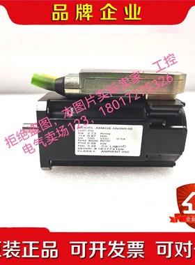 KOLLMORGEN科尔摩根伺服电机AKM22E-ANSNR 议价