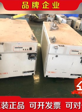 法国阿尔卡特 ADIXEN A100L 干泵 现货 议价 议价