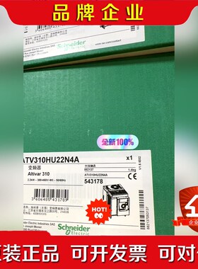 施耐德变频器ATV310HU22N4 2.2KW现 议价