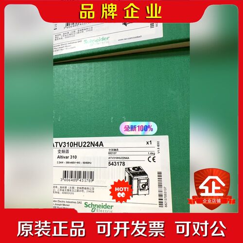 施耐德变频器ATV310HU22N4 2.2KW现 议价