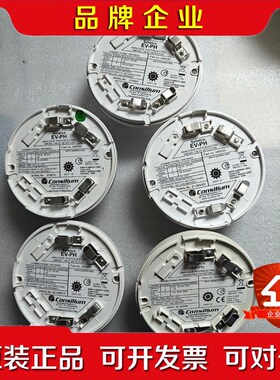 进口的Consilium康士廉EV-PH 040030 议价