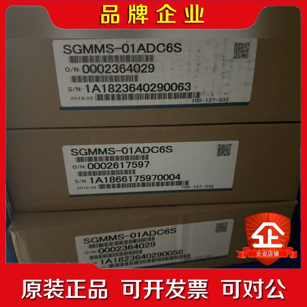 原装安川 YASKAWA SGMMS-01ADC6S 伺 议价