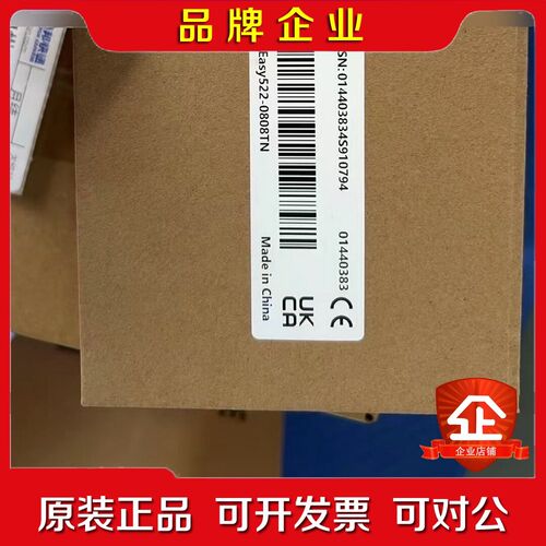 汇川PLC Easy522-0808TN现货议价