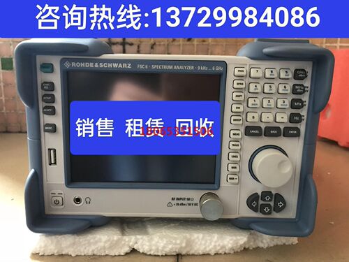 R&S FSC6罗德与施瓦茨R&S FSC3频谱分析仪