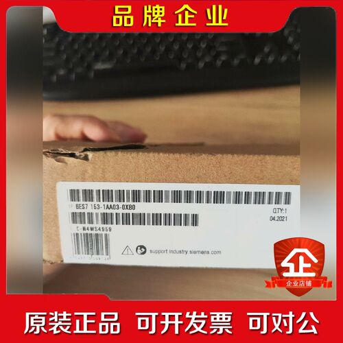 未上过机的IM153-1通讯模块6ES7153-1 议价