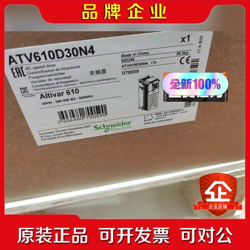 ATV610D0N4施耐德变频器 议价