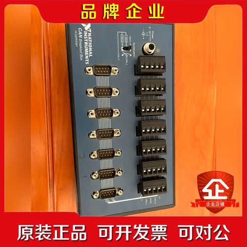 CAN Breakout Box 美国ni 议价