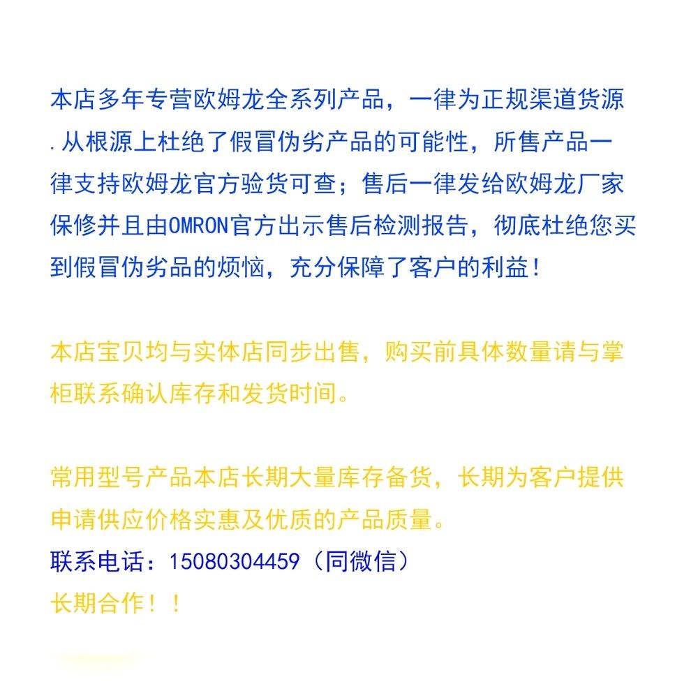 NX-PC0010   原装 未 议价