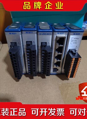 新到几个模块NI9221 NI9211 NI9237 NI9 议价