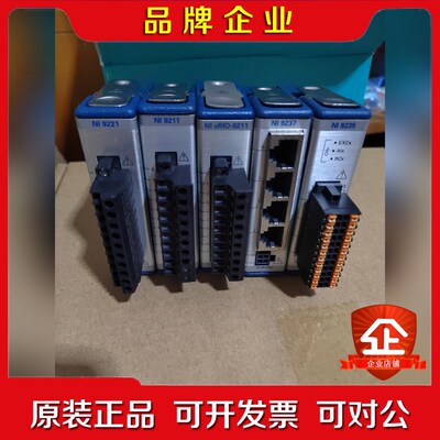 新到几个模块NI9221 NI9211 NI9237 NI9 议价
