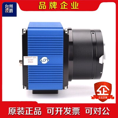 SVS-VISTEK HR16050MFLGEA 黑白CCD 议价