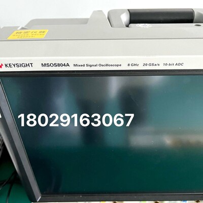 是德科技MSOS804A高清晰度示波器 议价