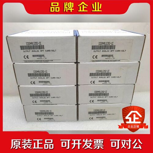 GEIC694MDL50未拆封 议价