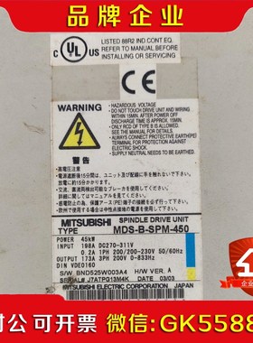 MDS-B-SPM-450 三菱MISUBISHI主轴驱动器议价