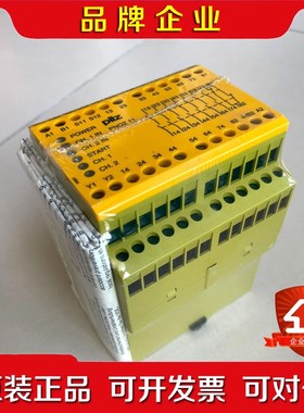 77450原装皮尔兹PILZ安全继电器PNOZ XV.1 议价