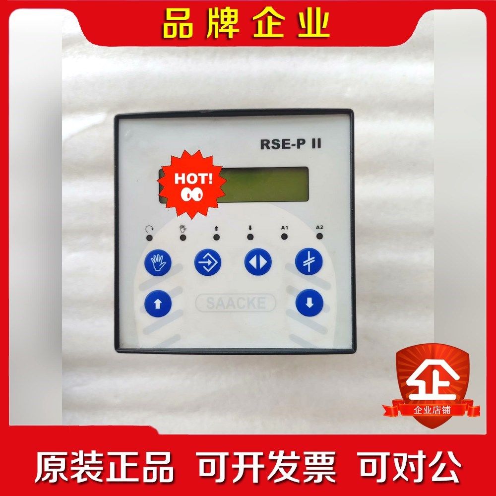 Saacke RSE-P IK.功能正常.有意者点我想要 议价