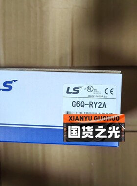 韩国LS产电PLC模块G6Q-RY2A 议价