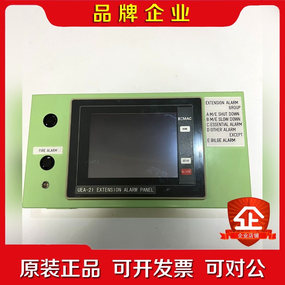 BEMAC UEA-21控制屏 议价