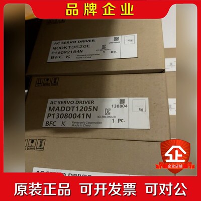 【AC伺服驱动器!】MADDT1205N和MCD 议价