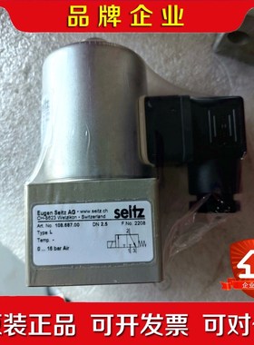 Seitz CH-8623 191.875.00 755oH 议价