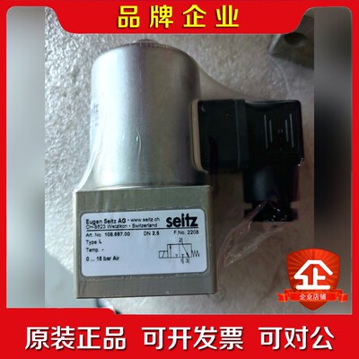 Seitz CH-8623 191.875.00 755oH 议价