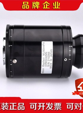 Nikon Rayfact OVM05042MN-FMT 高 议价